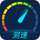 一键测速网